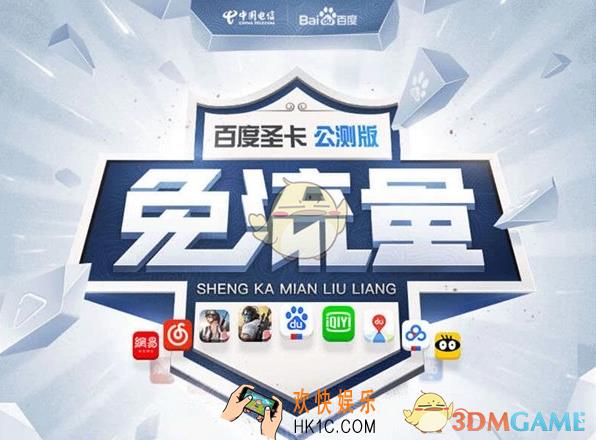 百度圣卡在哪里申请办理_百度圣卡申请办理方法及地址介绍