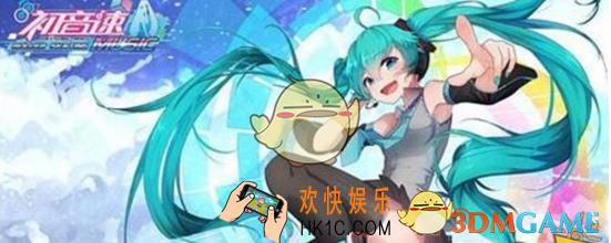 初音速怎么抽ssr_初音速手游十连抽必出SSR方法介绍