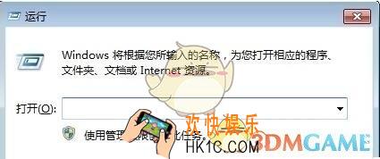 搜狗手机助手右键无法清除怎么办_搜狗手机助手右键无法清除解决办法