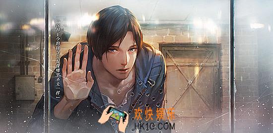 无法触碰的掌心上线时间介绍_无法触碰的掌心什么时候上线