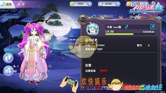 初音速斗鱼yoyi桑服饰介绍_初音速斗鱼yoyi桑搭配的服饰怎么样