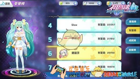 初音速德丽莎服饰怎么样_初音速德丽莎服饰搭配解析