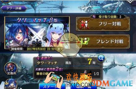 为谁而炼金快速刷对战币方法介绍_为谁而炼金对战币有什么用