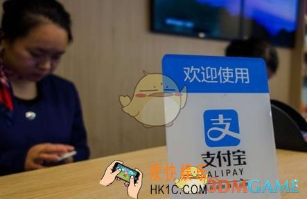支付宝收钱码是不是免费提现_支付宝收钱码提现方法介绍