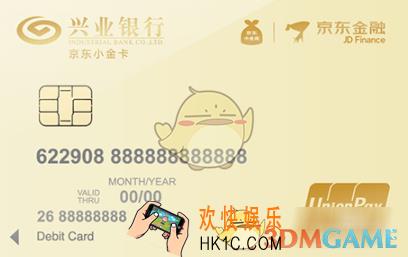 京东小金卡有什么用怎么办理_京东小金卡办理方法及功能优势介绍