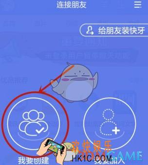 怎么用快牙传软件_快牙传软件方法介绍