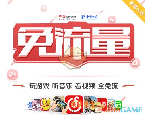 网易红卡在哪里申请多少钱_网易红卡申请方法地址介绍