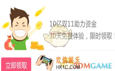 淘宝怎么申请贷款_淘宝网申请贷款方法介绍