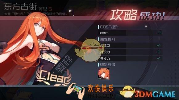 永远的7日之都雯梓支线攻略_永远的7日之都雯梓支线完美达成攻略