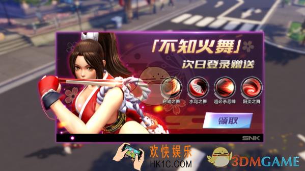 拳皇世界付费删档测试有什么福利_拳皇世界付费删档测试福利一览