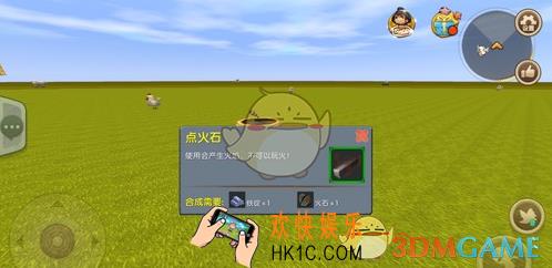 迷你世界火药桶怎么用_迷你世界火药桶使用方法介绍