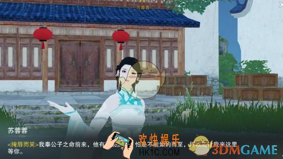 楚留香七盏茶云聚茶馆任务怎么过_楚留香七盏茶奇遇任务全流程攻略