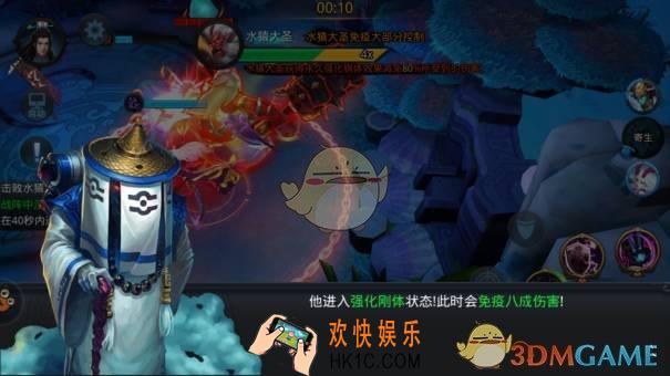 乱斗西游2第二十六章第六关三星攻略_乱斗西游2第二十六章第六关怎么过
