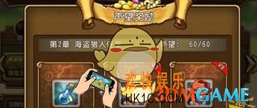 航海王强者之路艾斯怎么获得_航海王强者之路艾斯获得方法说明