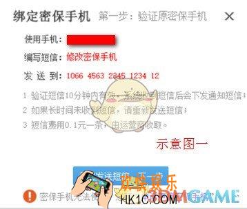 yy怎么更换绑定手机号_yy更换手机号绑定方法介绍