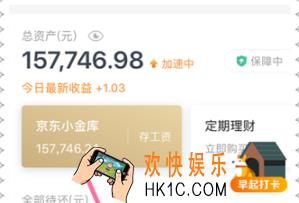 京东小金卡怎么提高收益率_京东小金卡提高收益率方法介绍