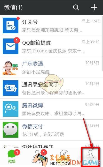 微信怎么关闭自动播放视频_微信关闭视频自动播放方法介绍