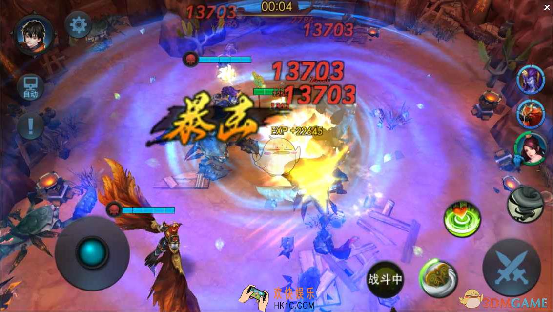 乱斗西游2第二十一章第三关三星攻略_乱斗西游2第二十一章第三关怎么过