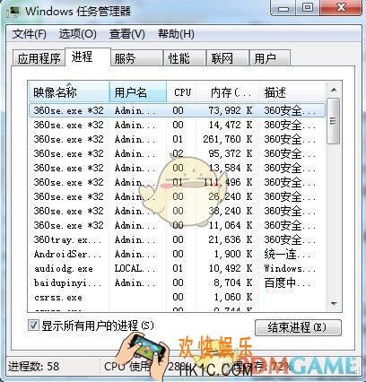 酷狗音乐mv播放不了怎么办_酷狗音乐无法播放mv解决办法