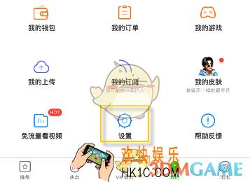 爱奇艺视频怎么开启指纹登录_爱奇艺视频开启指纹登录方法介绍
