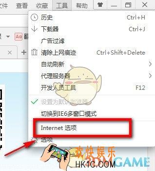 酷狗音乐乐库打不开空白怎么办_酷狗音乐乐库打不开空白解决办法