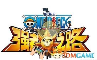 航海王强者之路平民高输出怎么样_航海王强者之路平民高输出阵容浅析