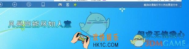 酷狗音乐怎么解锁歌词_酷狗音乐解锁歌词方法介绍