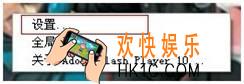 迅雷看看视频出现绿线怎么办_迅雷看看视频绿线问题解决方法介绍