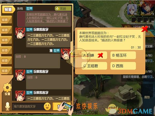 妖灵契答题系统有什么要求_妖灵契答题系统玩法攻略