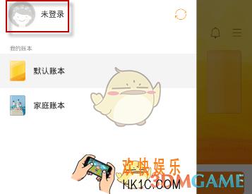 随手记怎么找回密码_随手记找回密码方法介绍