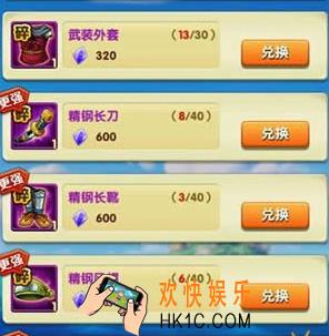 航海王强者之路装备碎片怎么获取_航海王强者之路装备碎片获取技巧