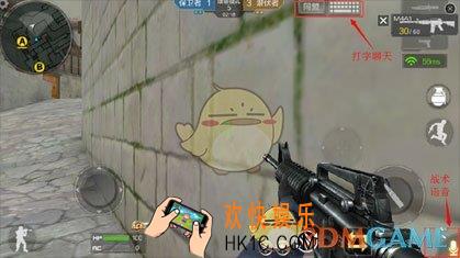 穿越火线枪战王者社交系统怎么用_穿越火线枪战王者社交系统介绍