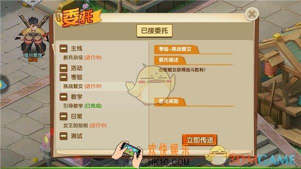 妖灵契新手要怎么玩_妖灵契新手玩法技巧