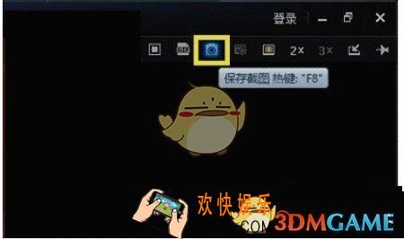 迅雷看看怎样截取动态图_迅雷看看截取动态图介绍
