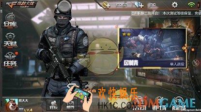穿越火线枪战王者剧情模式怎么玩_穿越火线枪战王者剧情模式介绍