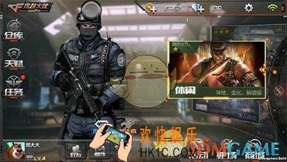 穿越火线枪战王者休闲模式_穿越火线枪战王者休闲模式介绍