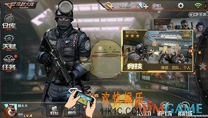 穿越火线枪战王者竞技模式怎么玩_穿越火线枪战王者竞技模式介绍