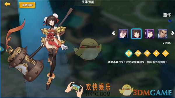 妖灵契游戏特色介绍_妖灵契有哪些特色