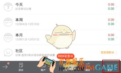 随手记注册方法介绍_随手记注册方法介绍