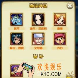 航海王强者之路深海监狱90关怎么打_航海王强者之路深海监狱90关通关技巧