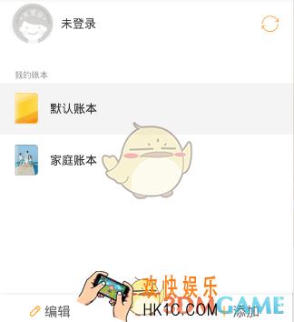 随手记怎么添加新账本_随手记添加新账本方法介绍
