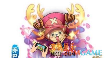 航海王强者之路突破石怎么获取_航海王强者之路突破石获取方式汇总