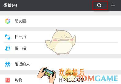 腾讯视频怎么取消微信自动续费会员_腾讯视频取消微信自动续费会员方法介绍