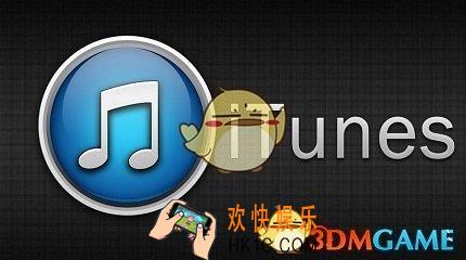 itunes怎么设置手机铃声_itunes（32位）设置手机铃声方法介绍