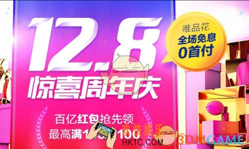唯品会特殊商品需要满足什么条件才能退货_唯品会特殊商品退货条件介绍