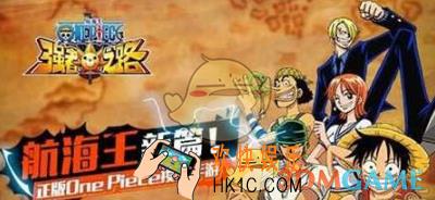 航海王强者之路草帽选什么阵容_航海王强者之路草帽组合推荐解析