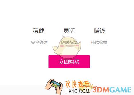 唯品会唯品宝里的钱可以随时取出来吗_唯品会唯品宝资金取用规则介绍