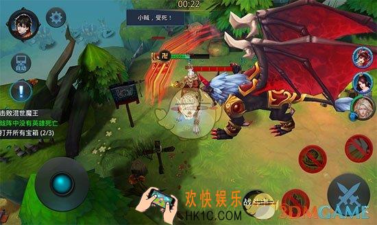 乱斗西游2第十九章第一关三星攻略_乱斗西游2第十九章第一关怎么过