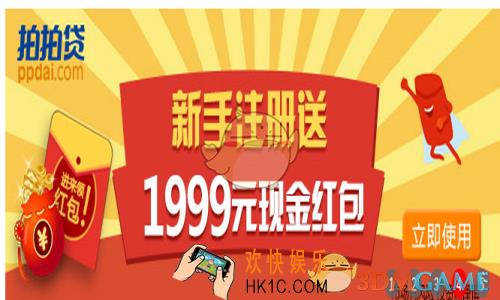 拍拍贷快捷支付支持哪些银行_拍拍贷添加银行卡方法介绍