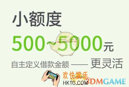 用钱宝学生可以贷款吗_用钱宝贷款条件介绍
